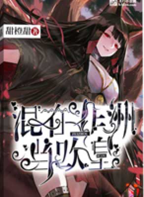 ���ڷ��޵�ŷ��