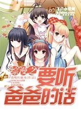 ����֮Ҫ���ְֵĻ�