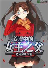 �����е�Ů��֮��