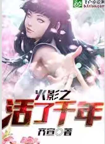 ��Ӱ֮����ǧ��