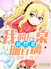 �ҵĺ�����Ȼ�������