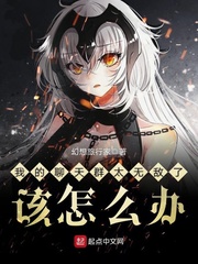 �ҵ�����Ⱥ̫�޵��˸���ô��