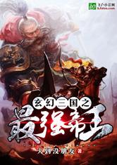 ����֮��ǿ����