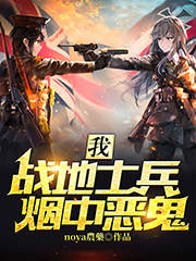 �ң�ս��ʿ�������ж��