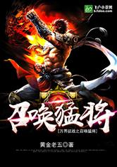 �����ս֮�ٻ��ͽ�