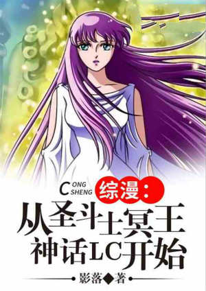 ��������ʥ��ʿڤ����LC��ʼ