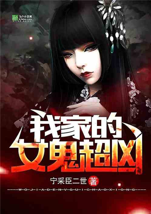 �Ҽҵ�Ů������