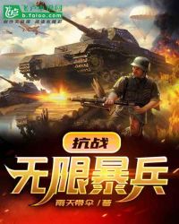 ��ս�����ޱ���