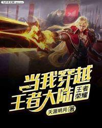 ���Ҵ�Խ������ҫ