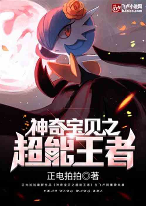 �������汦��֮���ܵ���