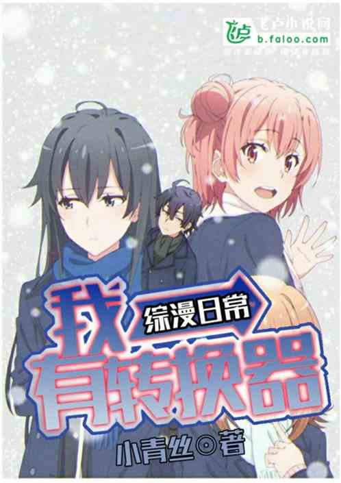 �����ճ�������ת����