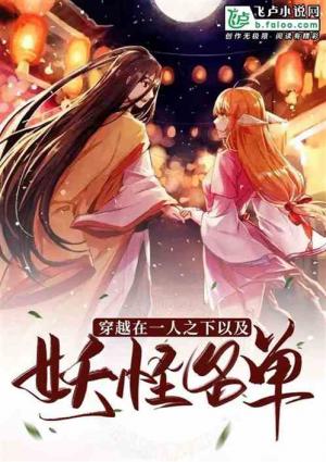 ��Խ�����������Լ�һ��֮��