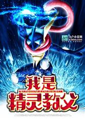 ���汦��֮������ʵϵͳ