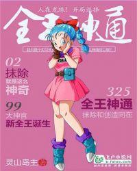 �������飡����ѡ��ȫ����ͨ