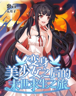 ��������Ů֮���ĩ������֮��