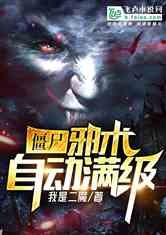 ��ʬ��а���Զ�����