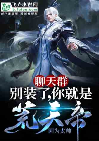 ����Ⱥ����װ�ˣ�����ǻ���ۣ�