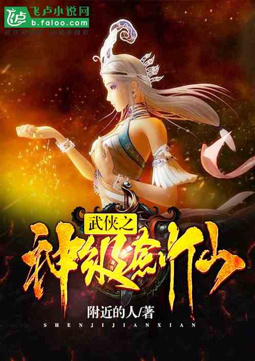 ����֮�񼶽���