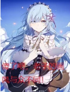 ɵ�˰ɣ����ӵĻ������ڲ�ͬ��