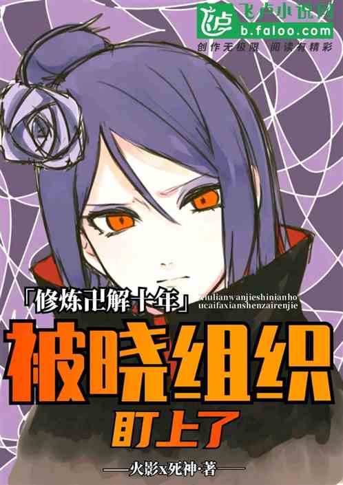 �����d��ʮ�꣬������֯������