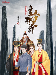 �߸������ǻʵ�����Ⱥ