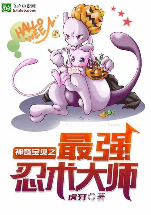 ���汦��֮������ʦ