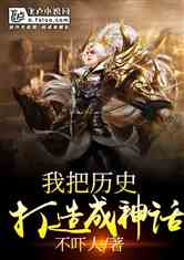 �Ұ���ʷ�������