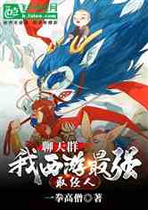 ����Ⱥ���ң�������ǿȡ����