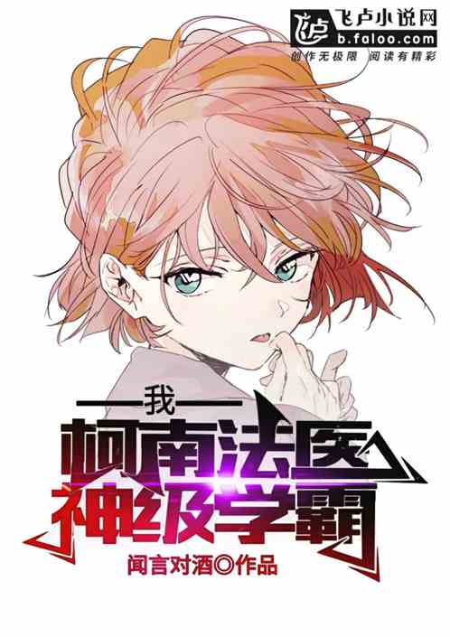 �ң����Ϸ�ҽ����ѧ��