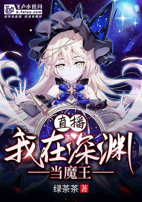 ֱ����������Ԩ��ħ��