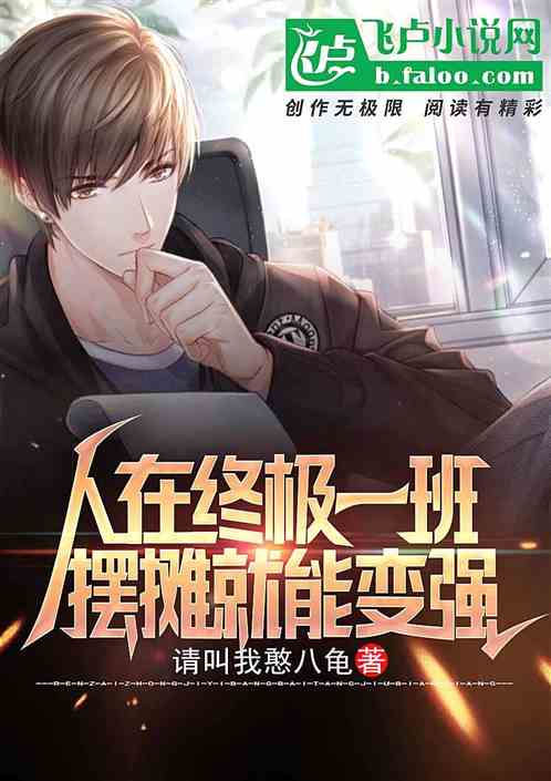 �����ռ�һ��,��̯���ܱ�ǿ