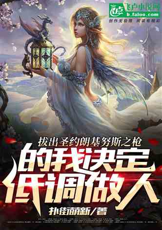 �γ�ʥԼ�ʻ�Ŭ˹֮ǹ���Ҿ����͵�����