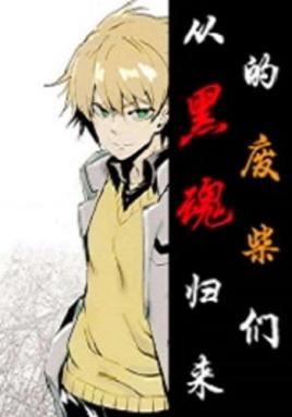 �Ӻڻ�����ķϲ���