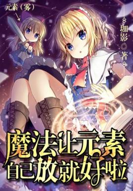 ħ����Ԫ���Լ��žͺ���