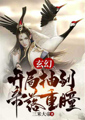 ���ã����ֳ鵽������ͫ