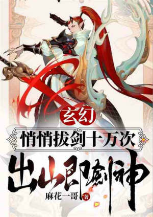 ���ã����İν�ʮ��Σ���ɽ������