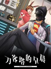 ���������糿