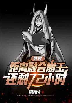 �˿̣������ںϱ���ʣ72Сʱ��