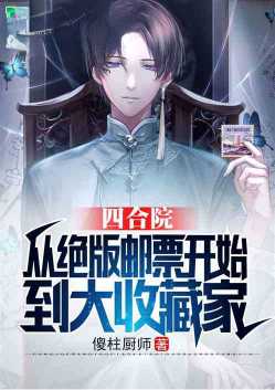 �ĺ�Ժ���Ӿ�����Ʊ��ʼ�����ղؼ�