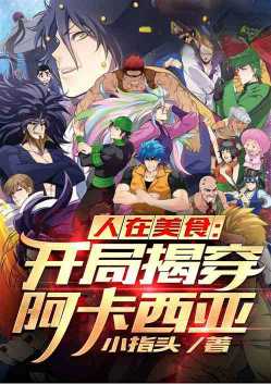 ������ʳ�����ֽҴ���������