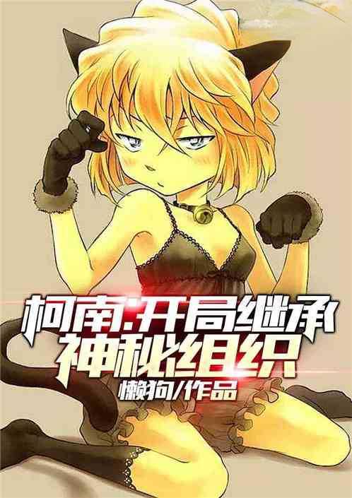 ���ϣ����ּ̳���������֯