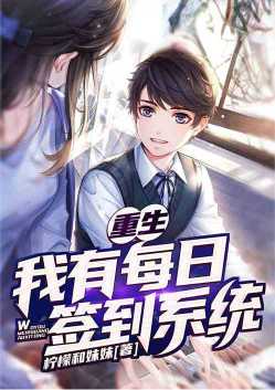 ����������ÿ��ǩ��ϵͳ