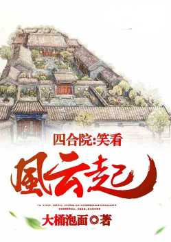 �ĺ�Ժ��Ц��������