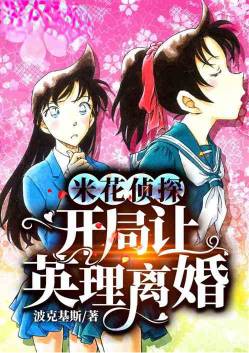 �׻���̽��������Ӣ�����