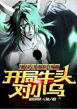 ���Ŷ��������棬����ţͷ��С��