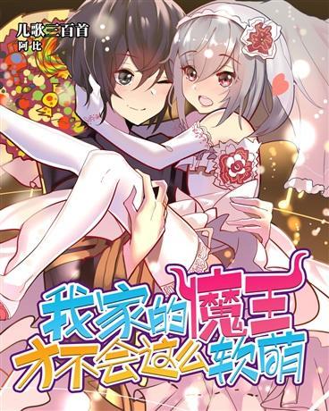 �Ҽҵ�ħ���Ų�����ô����