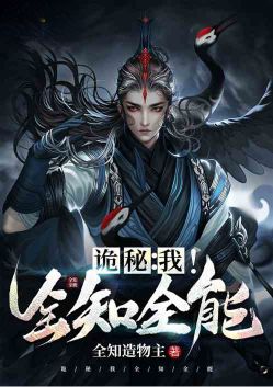 ���أ��ң�ȫ֪ȫ��