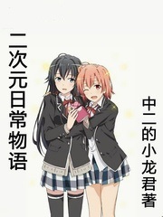 ����Ԫ�ճ�����