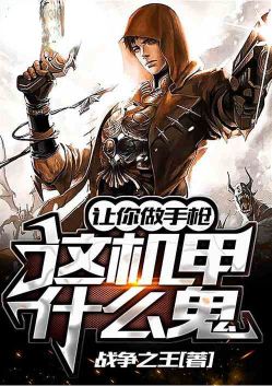 ��������ǹ�������ʲô����