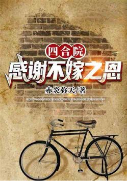 �ĺ�Ժ����л����֮��